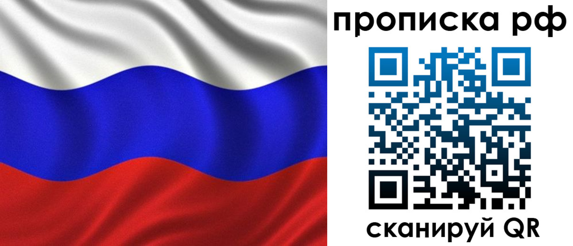 найти адрес прописки в Апатитах