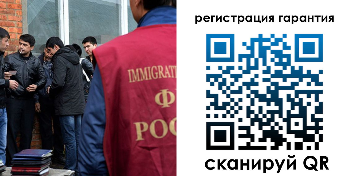купить прописку в Апатитах