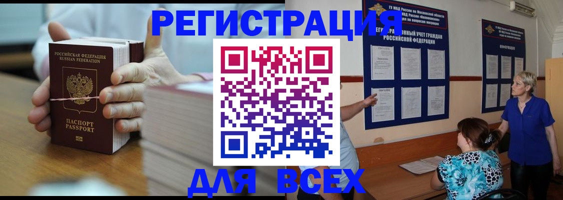 регистрация для школы в Апатитах