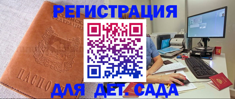 форма 3 в Апатитах